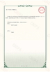 China Foshan Sampo Lighting &amp; Electrical Co., Ltd. Certificações